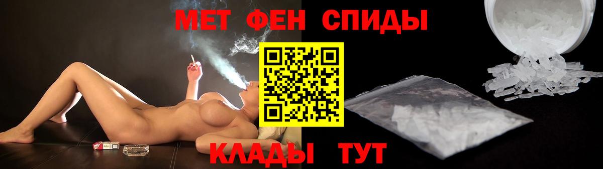 Амурск  Амфетамин VHQ  Вход с VPN 