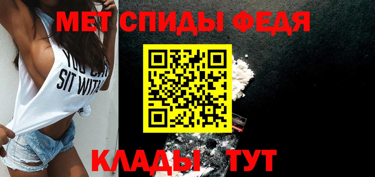 Амфетамин Premium Амурск
