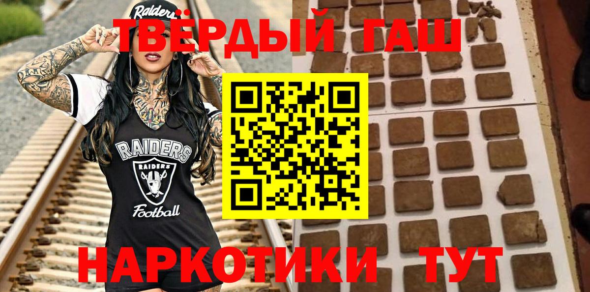 ГАШИШ гарик  цена наркотик  Амурск  Вход с VPN  Гашиш индика сатива 