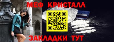 таблы Обь