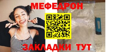 кокаин VHQ Обнинск