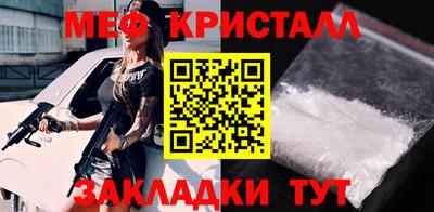 таблы Обь
