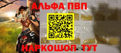 таблы Обь