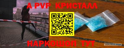 таблы Обь