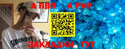 таблы Обь