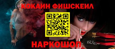 таблы Обь