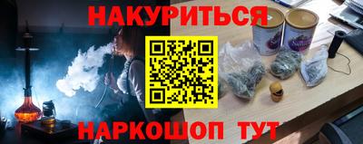 таблы Обь