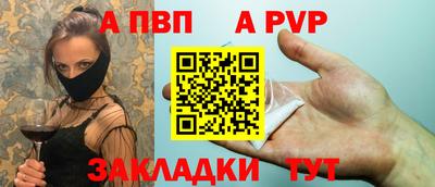 таблы Обь