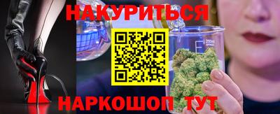 кокаин VHQ Обнинск