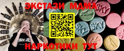 таблы Обь