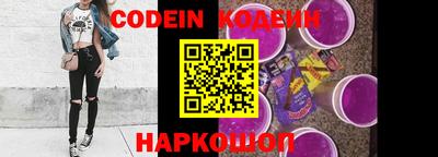 кокаин VHQ Обнинск