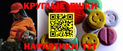 кокаин VHQ Обнинск