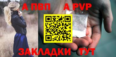 таблы Обь