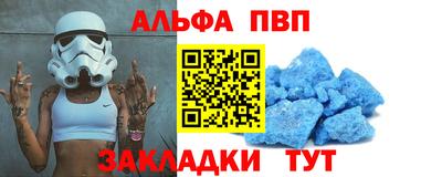 спиды Нягань