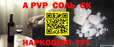 спиды Нягань