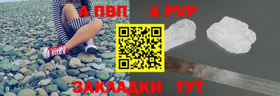 таблы Обь