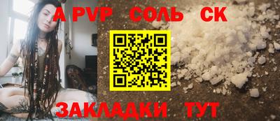 кокаин VHQ Обнинск