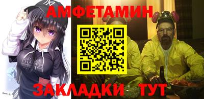кокаин VHQ Обнинск