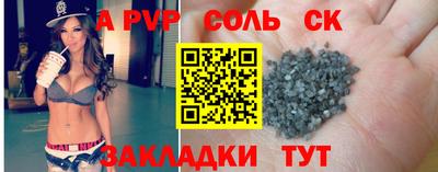 спиды Нягань
