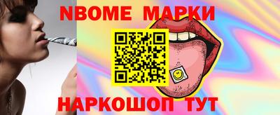 таблы Обь
