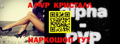 таблы Обь