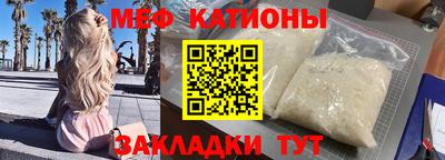 спиды Нягань