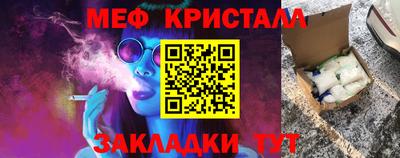 спиды Нягань