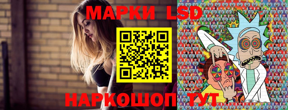 Наркотические марки 1500мкг  Вход с VPN  Амурск 