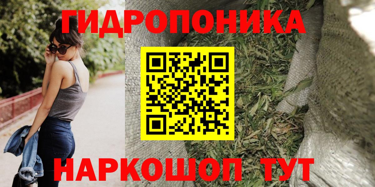 МАРИХУАНА Ganja Амурск